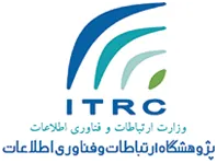 پژوهشگاه ارتباطات و فناوری اطلاعات